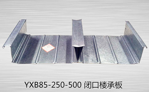 在YXB85-500樓承板廠區(qū)加工制作樓承板會使樓承板的質(zhì)量出現(xiàn)那些問題